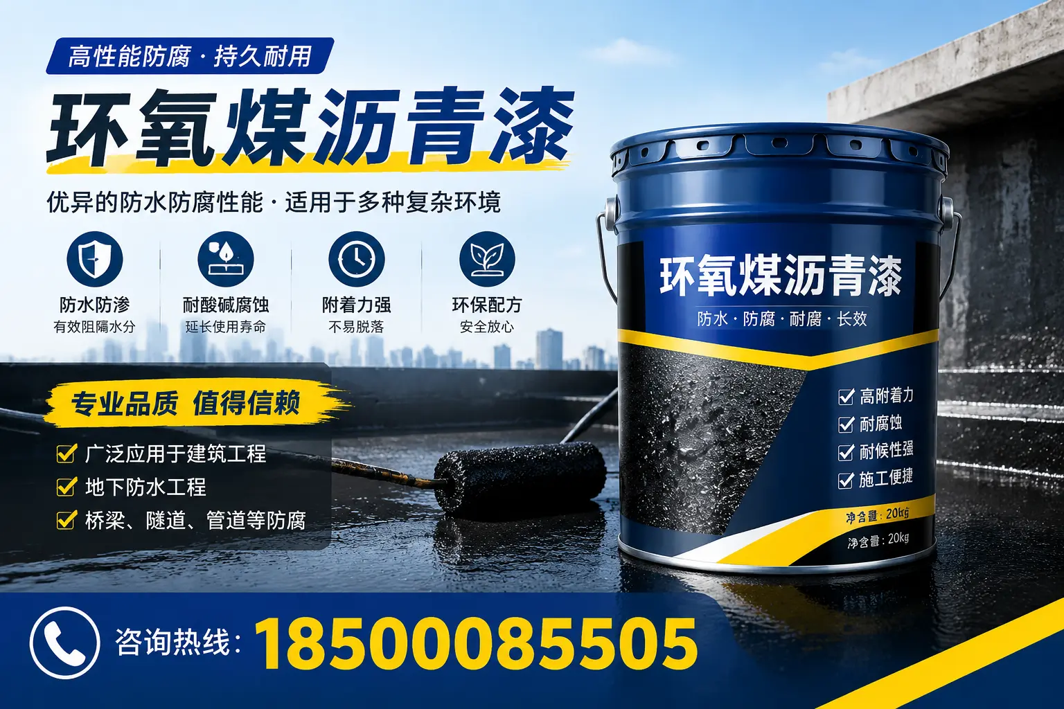 环氧煤沥青漆的储存与运输注意事项,厦门企业须知